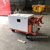Bomba de inyección de cemento de alta presión para transporte de hormigón en túneles mineros con doble lechada líquida, bomba de inyección de doble cilindro de 11 kW.