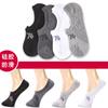 Calcetines Milan Spider para hombre calcetines invisibles desodorantes absorbentes de sudor calcetines de barco transpirables de algodón de color sólido otoño de corte bajo ins tide