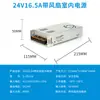 Fuente de Alimentación Conmutada DC de 220V a 12V24V5v 5 Amperios 10a30A60W Volt Tira de LED Caja de Luz Transformador de Monitoreo
