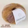 Mohair de gradiente colorido 25g tejido a mano diy bufanda sombrero de lana cabeza teñida mohair listo para usar