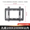 Soporte para Monitor TV Skyworth de Pulgadas, Adecuado para Hisense de 65 Pulgadas, Soporte de Pared Xiaomi de 55 Pulgadas, Soporte de Pared Universal para Xiaomi
