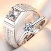 Casal anel um par de homens e mulheres simples moda temperamento coroa coreana anel de zircão casamento aberto anel de diamante
