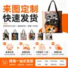 Nueva bolsa de lona de dibujos animados transfronteriza, gran capacidad, bolsa de almacenamiento ecológica para estudiantes, disponible para pedido personalizado y venta al por mayor