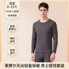 Roupa Íntima Térmica de Lyocell Aquecimento Acrílico Lado AB Conjunto de Roupa Íntima Camada Base Outono e Inverno Roupas e Calças de Outono