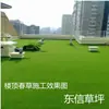 Alfombra de césped artificial de simulación Césped artificial Enverdecimiento césped de jardín de infantes aislamiento de techo enverdecimiento fábrica al por mayor