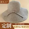 Procesamiento de Fábrica para Walmart: Sombreros de Sol para Mujer de Primavera y Verano, Sombreros de Paja Plegables, Sombreros de Ala Ancha con Protección Solar, Venta al por Mayor