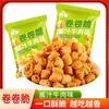 Crocante de Arroz Sabor Pimienta de Sichuan Bolsa Pequeña Rollo Crujiente Círculo de Papa Fritas Horneadas con Sal Snack Popular Comida Pequeña Empaquetado Individualmente