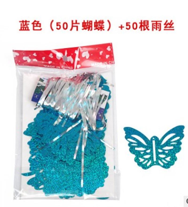 蝴蝶蓝色