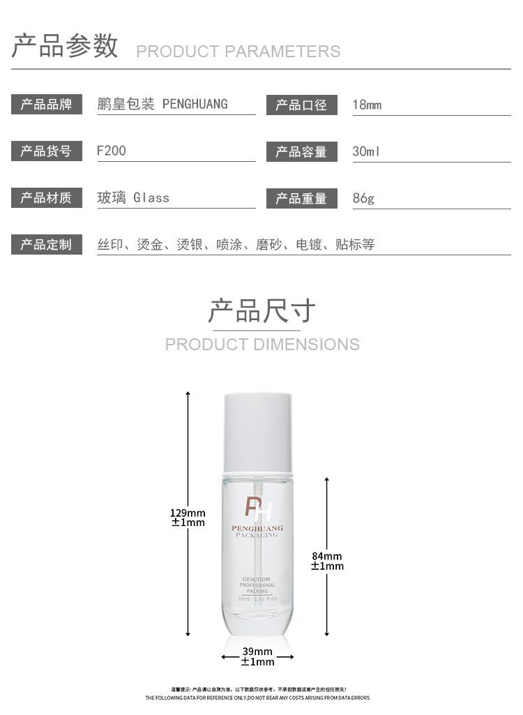 鹏皇详情页_02.jpg