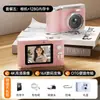 Cámara Digital CCD con Autofoco, Cámara de Alta Definición, Cámara Compacta Portátil para Celebridades de Internet, CCD Retro
