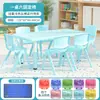 Mesas y Sillas para Jardín de Infancia, Juego de Mesa Infantil, Mesa de Juguetes para Bebé, Escritorio de Plástico para Estudio en Casa, Silla Pequeña Rectangular