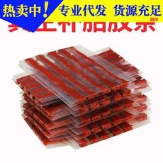 Conjunto de tiras de reparo de pneus de carro, ferramenta de vácuo para pneus de carro, motocicleta, carro elétrico, tira de borracha especial para reparo de pneus