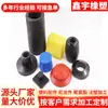 Piezas de procesamiento de nylon, piezas especiales de nylon, bujes de nylon según planos, procesamiento por moldeo por inyección, componentes de plástico de ingeniería