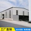 Procesamiento de estructuras de acero en Guangdong, taller de estructuras de acero, taller de chapa de hierro, almacén de estructuras de acero, taller de estructuras de acero