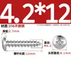Tornillos Autorroscantes de Acero Inoxidable 316, Cabeza Redonda Cruz, Tornillos para Madera Cabeza Plana Extendida, Cabeza Grande, Mm2M3M4M5M6