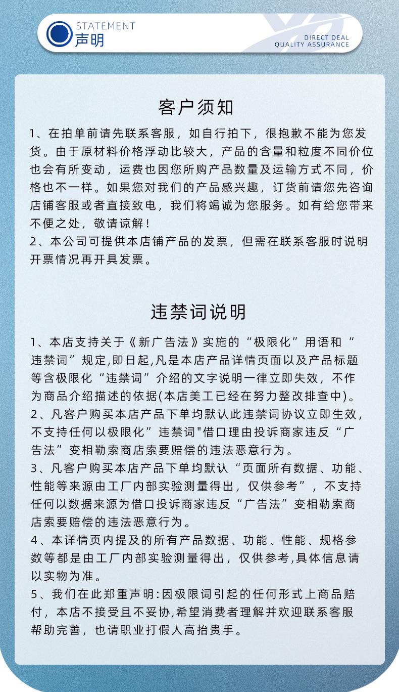 氧化铝粉_22.jpg