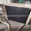 Aire Acondicionado Portátil Unidad Exterior Uso Red Protectora Anti-tensión Anti-colisión Cortable Plástico Negro Red Plana
