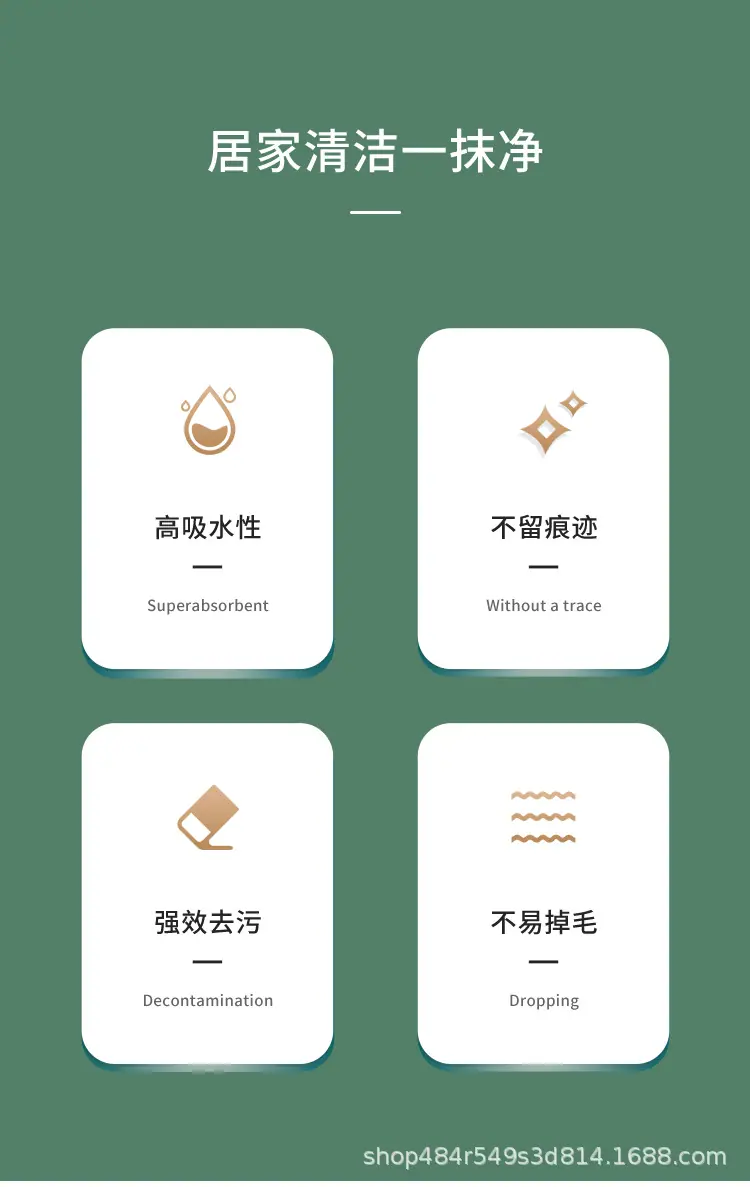 鱼鳞抹布详情页_02.jpg