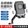 Soporte para teléfono de pulpo, soporte de navegación para motocicleta, soporte giratorio antivibración para montar en scooter eléctrico/motocicleta