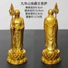 Novo Modelo de Estátua do Bodhisattva Ksitigarbha da Montanha Jiuhua Feita de Latão com Artesanato Requintado, um Ornamento Auspicioso e Pacífico para Adoração em Casa