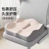 Cojín de Espuma Viscoelástica para Descompresión del Cóccix Post-Cirugía, Cojín de Asiento Transpirable para Largas Horas Sentado en la Oficina, Cojín de Asiento de Verano para Salón de Clases de Estudiantes