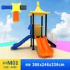 Escola Maternal Grande Escorregador Externo Interno Crianças Pequeno Doutor Balanço Combinação Brinquedo Instalações de Diversão Escorregador