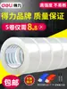 Cinta Transparente Deli 4.5/6cm Cinta Ancha Grande Cinta para Empaque Express Cinta Selladora con Cinta Selladora Ensanchada