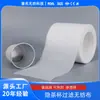 Rollo de material de tela no tejida con membrana de filtro para taza de té invisible desechable, tela no tejida de grado alimenticio termosellable de filtración de penetración rápida