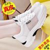 Zapatillas de piel auténtica para mujer, primavera 2024, nuevas, de malla ligera, para pies cansados, zapatos blancos pequeños, zapatillas de running informales de suela suave para mujer