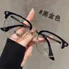 Gafas de Prescripción Vintage con Montura de Ceja Media Montura para Mujer, Graduación Personalizable, Bloqueo de Luz Azul para Hombre, Gafas Artísticas sin Graduación Estilo Xiaohongshu