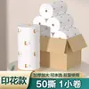 Papel absorbente de aceite y agua para hombre perezoso, papel doméstico, comestible, súper desengrasante, toallitas para manos, toallas de papel de cocina, uso dual seco y húmedo, toallitas húmedas