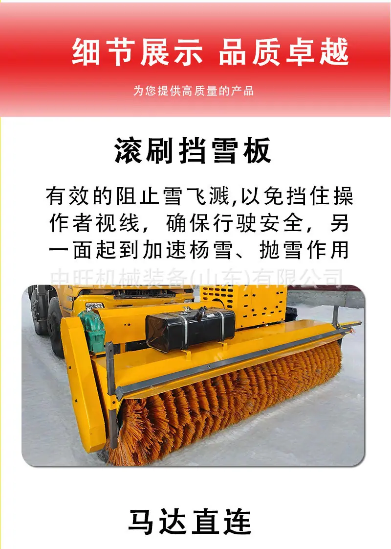 车载扫雪滚刷详情页4 (7).jpg
