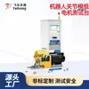 Dinamómetro de Motor para Módulo de Articulación de Robot Equipo de Máquina de Pruebas de Rendimiento de Velocidad y Par de Motor para Módulo de Articulación