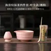 Juego de Matcha Cerámico con Patrón de Olas Japonesas, Tazón de Matcha con Pico Puntiagudo, Soporte para Batidor de Té, Batidor de Té de 100 Púas, Revendedor de Matcha