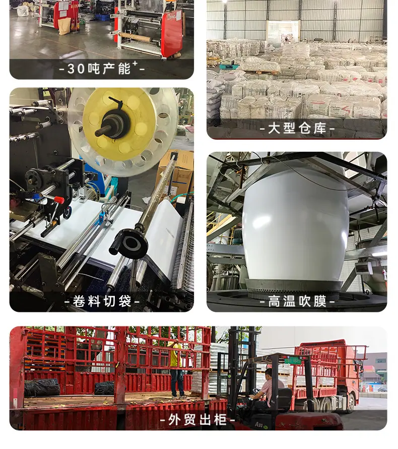 3白色快递袋子加厚防水打包袋服装物流包装袋邮寄袋印花批发快递