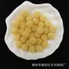 Bolas de Bayberry de Alta Calidad Ensambladas, Perlas de Imitación, Collares Hechos a Mano para DIY, Accesorios para el Cabello, Bolas de Flores, Populares en Transmisiones en Vivo, No Sueltan Pelusa, Venta al por Mayor