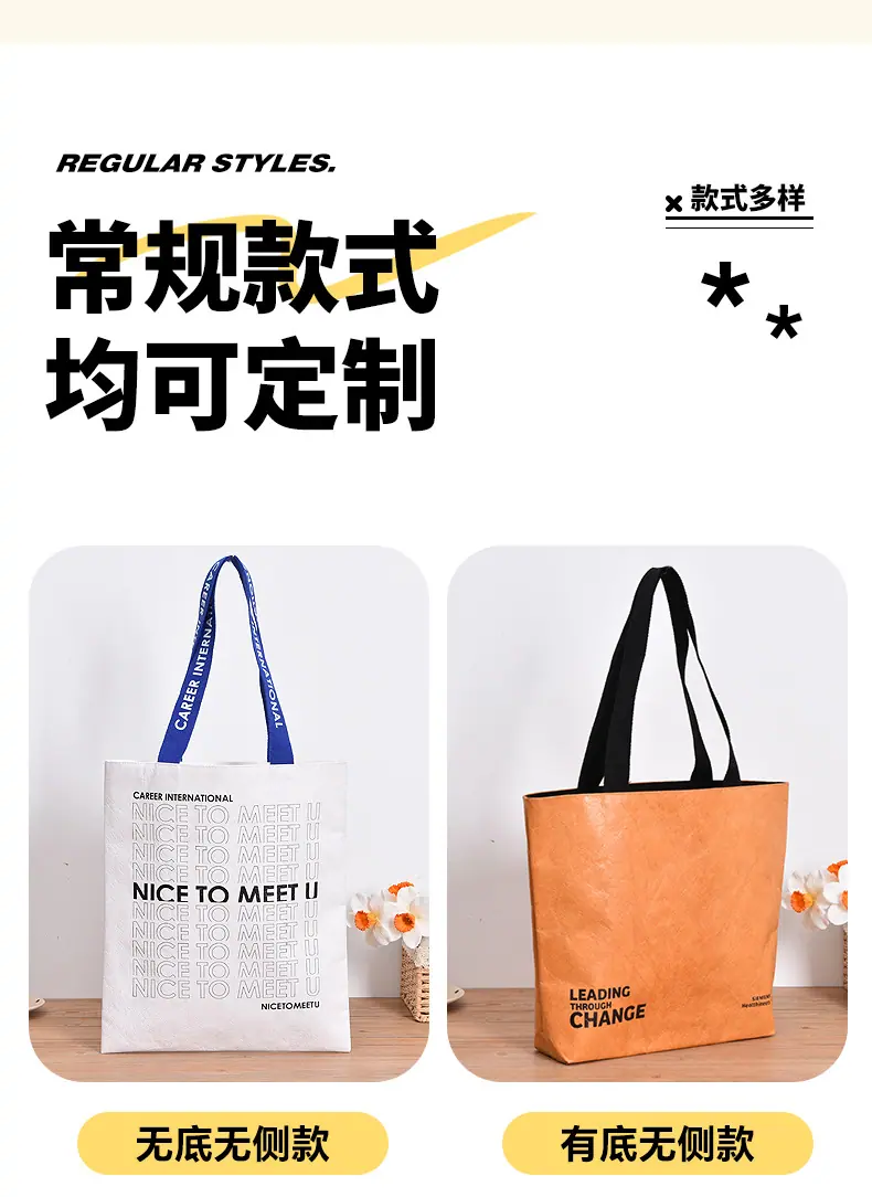 杜邦纸袋_07.jpg