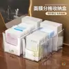 Caixa de Armazenamento de Máscara Facial, Caixa Transparente com Compartimentos para Penteadeira em Acrílico, Suporte de Armazenamento de Grande Capacidade para Produtos de Skincare na Mesa