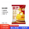 Maicena 300g Harina Comestible para Hornear Profiteroles y Uso Casero