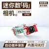 Câmera digital retro de metal de alta definição transfronteiriça, dispositivo de gravação para viagens e atividades ao ar livre, para tirar fotos e gravar vídeos, uma câmera estilosa e compacta