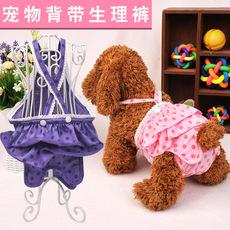 Calça fisiológica para cachorro de estimação Macacão de bolinhas Teddy Saia Calça menstrual Cachorro fêmea Estro Roupa íntima sanitária