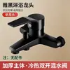Válvula mezcladora personalizada de fábrica, grifo de agua fría y caliente, interruptor de cabezal de ducha, cuerpo principal engrosado para bañera de baño, grifo de ducha triple