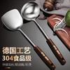 Espátula Doméstica de Acero Inoxidable 304 Espátula de Cocina China con Mango Largo Mango de Madera Anti-quemaduras Utensilio de Cocina Cuchara
