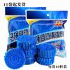 Q085C paquete universal azul burbuja +10 limpieza de inodoros inodoro desodorante fuerte limpieza desodorante aromático y eliminación de sarro paquete individual