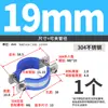 Abrazadera de Manguera de Acero Inoxidable 304 Abrazadera de Tubería Engrosada Fijador Abrazaderas de Acero para Tuberías de Agua Hebillas Tensor Herramienta de Sujeción Abrazadera de Tubería