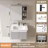 Gabinete de Banheiro de Alumínio em Favo de Mel de Aço Inoxidável Espessado Combinação de Gabinete de Avião para Vaso Sanitário Lavatório de Cerâmica Integrado