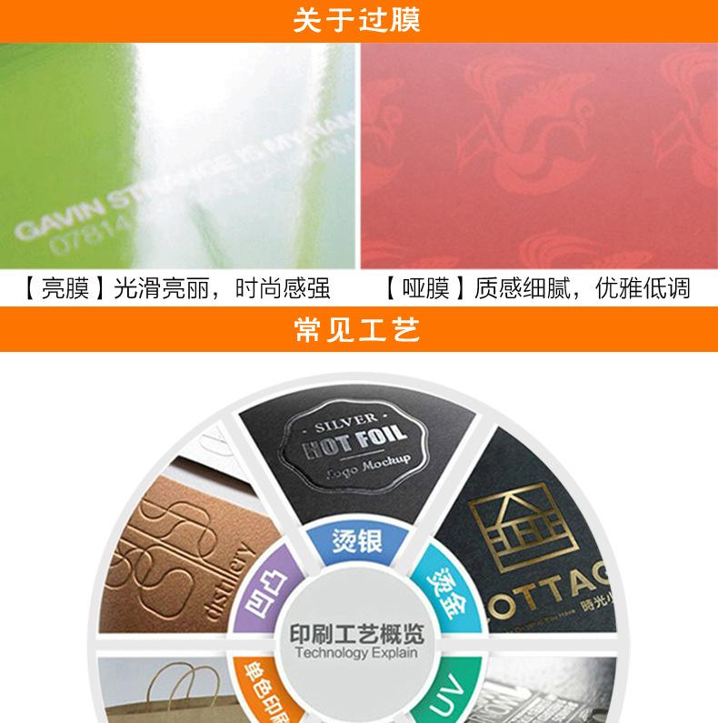 纸袋定做牛皮纸袋印logo礼品袋纸袋服装店购物纸袋厂家来图样