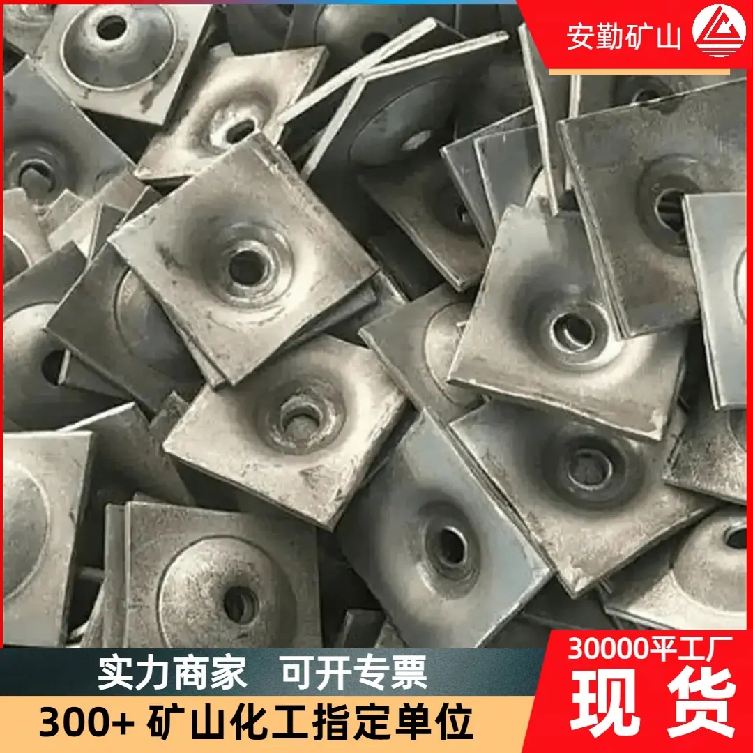 锚杆托盘0.13.jpg