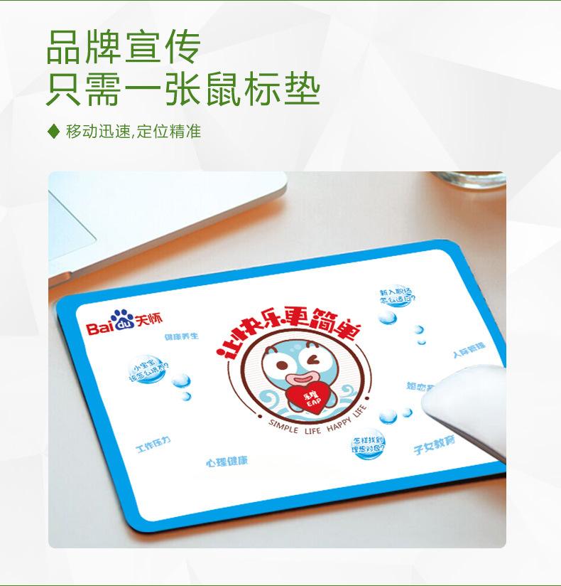 鼠标垫详情_02