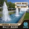 Fuente de música para piscina cuadrada proyecto de fuente nacional transfronterizo instalación servicio integral